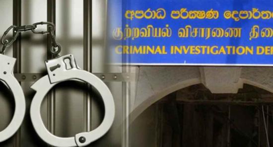 මුදල් වංචා කළ සැකකාරියක් CID අත්අඩංගුවට